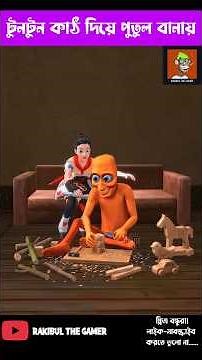 IMPOSSIBLE 🍷🗿।Free fire funny shorts।Free fire 3d animation।#viralshorts #ffanimation #freefire