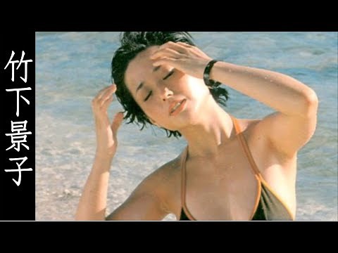 【竹下景子】画像集 いつも温かいアイドル女優 Keiko Takeshita