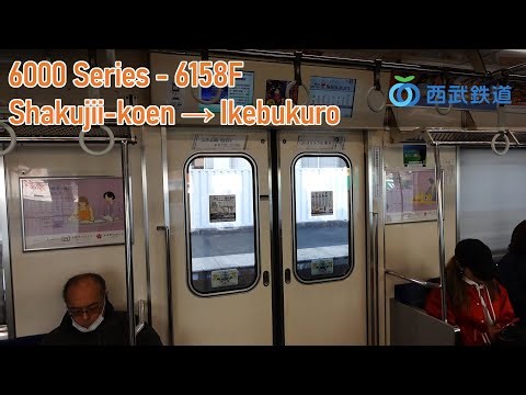 Seibu Ikebukuro Line | Seibu 6000 Series - 6158F - Shakujii-koen → Ikebukuro | 西武6000系