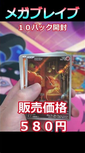 [Pokémon Card Unboxing] Lillie!! #PokémonCards #shorts #pokemoncards