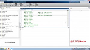 Matlab带你飞（十四）：Matlab调用Python