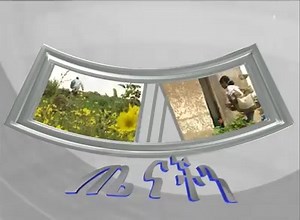 ‹‹ጤናችን›› ሣምንታዊ የቴሌቪዥን ፕሮግራም | Ministry of Health,Ethiopia