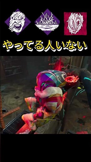 [Must Try] Countermeasures against the popular plank-breaking Legion [DBD/Dead by Daylight/Ddba]