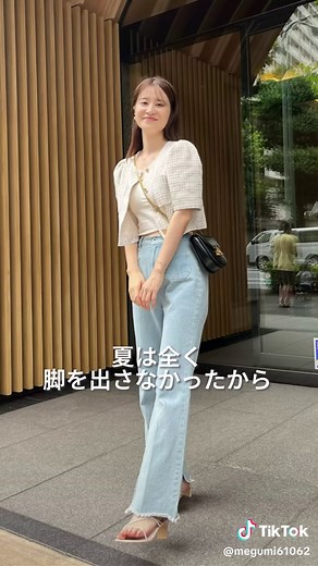 秋におすすめのロングブーツコーデ特集