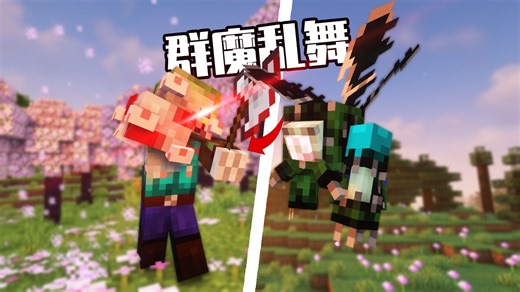 【Minecraft】超级恐怖的怪物模组！带给你更加困难的生存体验！模组介绍“THE UNDEAD REVAMPED”