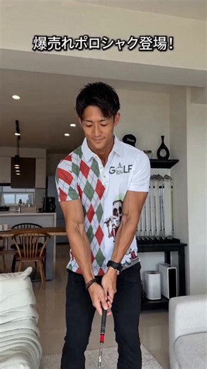 メンズ ゴルフテーマ 半袖ポロシャツ おもしろスカルプリントTシャツ 通気性に優れたカジュアルアウトドアウェア クラシック襟デザイン #スウェットシャツ #メンズスポーツシューズ #メンズコーディネート #メンズtシャツ #キャラクターパーカー #クルーネックtシャツ #オーバーサイズtシャツ #menfashion #暑さ対策グッズ #ポケッタブルuvカットパーカー