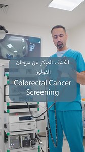 12 reactions | Colorectal cancer is one of the most common cancers,...