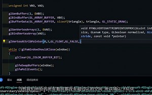 openGL_你好三角形（关于VAO和VBO的学习）