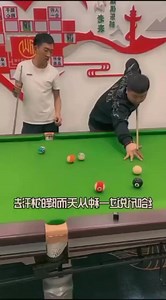 Billiard fun😅 | best fun billiard