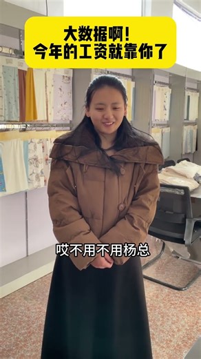 Have you really heard about big data#Tips for getting a raise#Funny video#Knitted