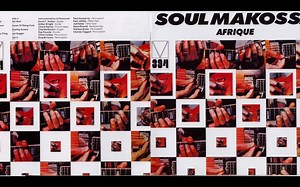 【德国放克/灵魂爵士】Afrique – Soul Makossa (1973)