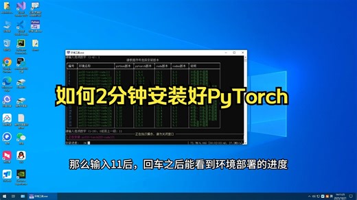 使用冰云GPU物理主机快速安装PyTorch、TensorFlow环境