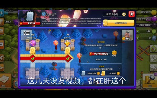 两天从0到2万，只推荐一个阵容！