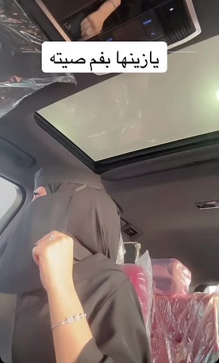صيته السبيعي: ضحك ولحظات مميزة في يومياتنا