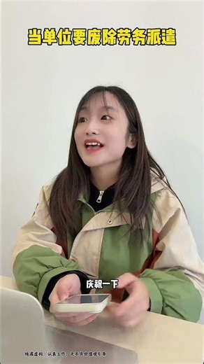 Inside the System: Grassroots Efforts and State-Owned Enterprise Success