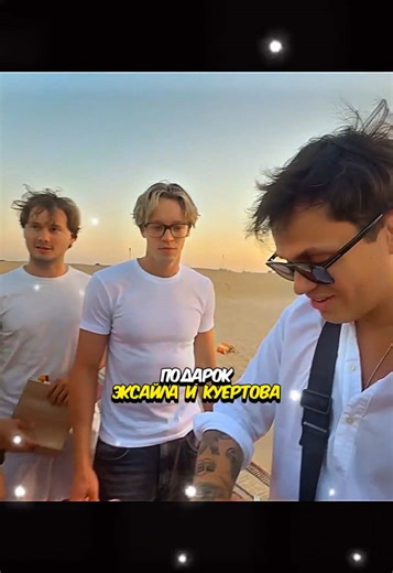 Twitch: buster #buster #exile #kuertov #хазяева #fyp | exile girl