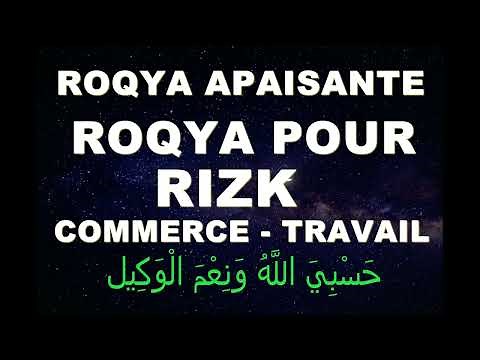ROQYA APAISANTE, ROQYA RIZQ MAISON, ROQYA ARGENT, TRAVAIL, COMMERCES