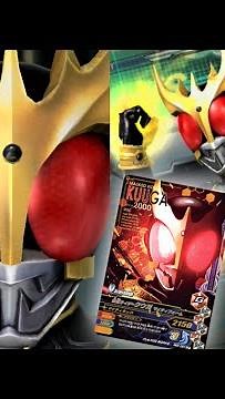 【ガンバライジング】仮面ライダークウガ アルティメットフォーム 必殺技演出「凄まじき拳」