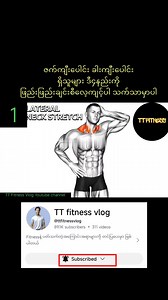 4 stretch exercises for everyone u can do at home #exercise #workout #homeworkout #stretch #flexibility | TT Fitness Vlog