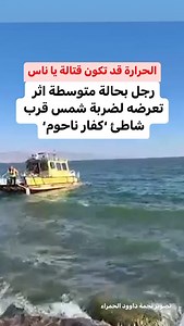 81K views · 336 reactions | بانيت Panet on Reels | Facebook