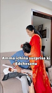 Amma ichina surprise ki edchesa #amma #surprise #funny #trending #shorts