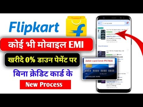 How to take mobile EMI on Flipkart Debit Card / ATM Card | Step by Step