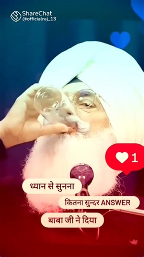 RSSB questions answer#rssb#latest#trending viral video#wgtachi#motivation #trending #ਰਾਧਾਸਵਾਮੀਜੀ#oc