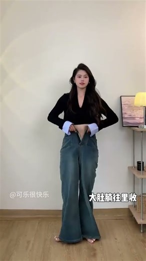 胖胖的苹果型身材！肚子大腿粗的快去穿呀~ #秋冬穿搭#显瘦穿搭#微胖穿搭#V领上衣#牛仔裤搭配