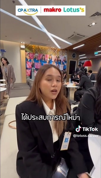 โอกาสสุดท้ายสำหรับ Future Leader Program CP AXTRA