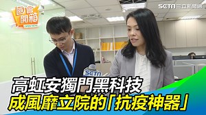 6.3K views · 20 reactions | 高科技辦公室在這裡！你想要這個機器人助理嗎？（#Ｙ編） ...