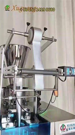High-speed round corner granule packing machine #automaticpackingmachine #fillingequipment #food