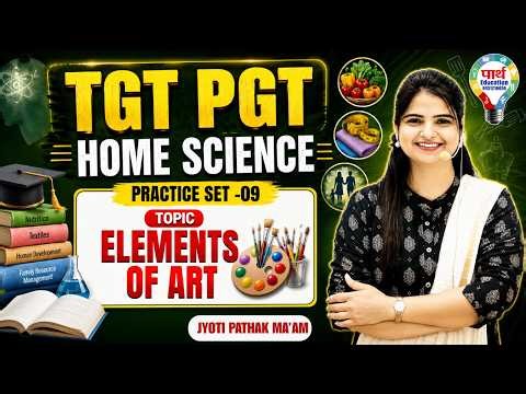 TGT PGT NET गृहविज्ञान Practice Set 09 | नया बैच प्रारंभ || Home Science TGT PGT MCQ By Jyoti Ma'am