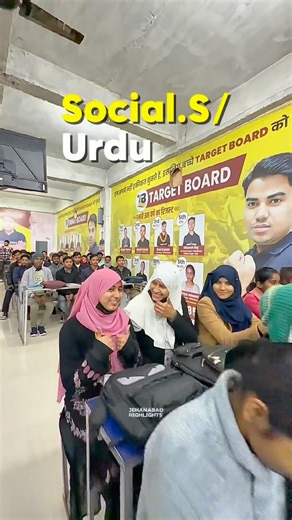 10th–12th वालों, future se compromise नहीं 💯 ₹80 में subject, ₹6000 में पूरा साल 📚 Result बोलता है — हर साल TOPPERS 🏆 जहाँ पढ़ाई business नहीं, mission है ❤️ बिना pressure, proper guidance ✔️ हर साल topper निकलता है यहाँ से ✨ 👉 Target Board Class, Jehanabad #jehanabad #targetboard #exam #boardexam jehanabad_highlights | jehanabad_highlights