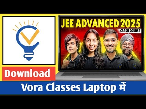 How to Download Vora Classes App In Laptop | How To Install Vora Classes On Laptop