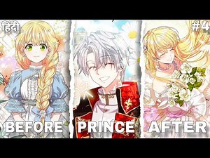 She Married the Cursed Monster Prince | Little Princess Changed His Fate | Manhwa in Hindi part-4