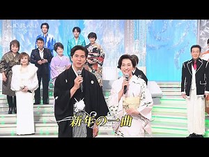 人生、歌がある お正月! ３時間スペシャル 第１夜 新年の一曲 (2026.1.1)