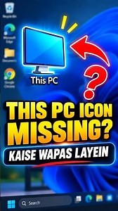 How to Restore 'This PC' Icon on Windows 10/11