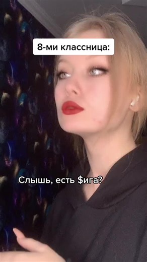 ‏#дашадошик #deshik #дошик | i am a doshik