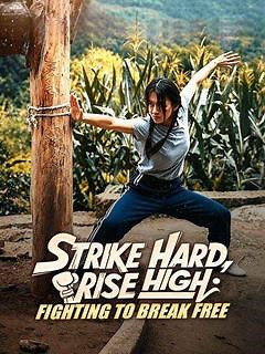 Episode 12-Strike Hard, Rise High: Fighting to Break Free episode 12 watch online-DramaBox
