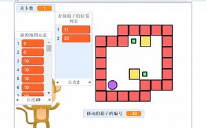 【Scratch Bug调试】UP带你一起来找BUG