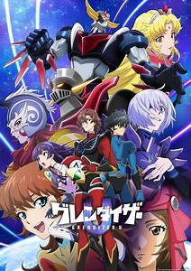 Grendizer U Anime revela terceiro vídeo promocional, adaptação de mangá, estreia em 5 de julho - All Things Anime