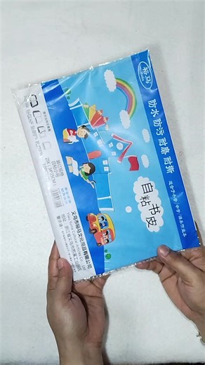 #affiliatetiktok #fyp #affiliatemarketing #cover #notebook #wrapper