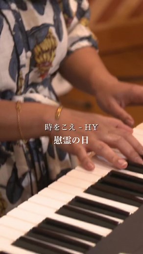 TikTokでHY【公式】さんをチェック！