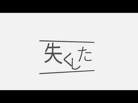 【AviUtl】ラグトレイン【自主制作PV】