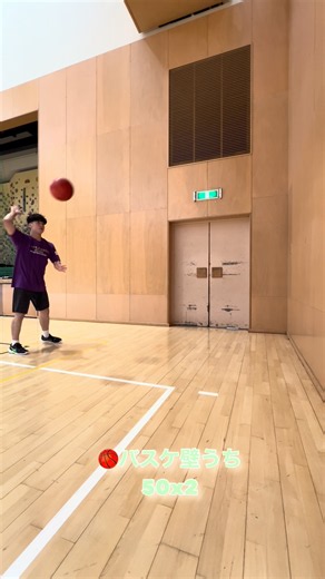 【バレーボール基礎練習メニュー🏐】バレー初心者におすすめのボールコントロール練習！#エクスプロージョン #鈴木美煌 #バレーボール #男子バレー