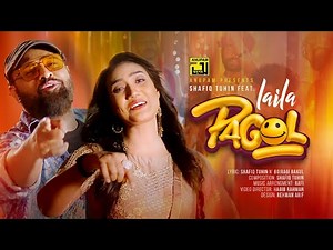 Pagol | পাগল | HD | Shafiq Tuhin & Laila | Bangla New Music Video 2021 | Anupam Music