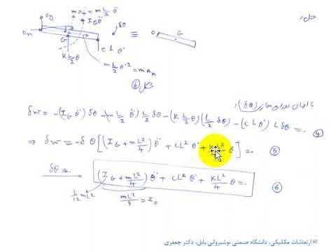 Mechanical Vibrations_Sixth Session_2