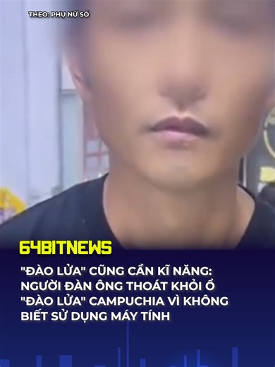 SUÝT NỮA THÌ LUÔN ẤY #64bitmedia #64bitnews #tintuc #tinhot #giaitri #tiktokews