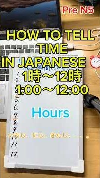 How to Tell Time in Japanese ⏰ 1–12 O’clock | Japanese for Beginners #Japanese #JLPT #LearnJapanese