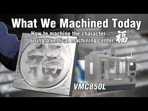 CNC Project DIY: What We Machined Today (Ep. 1) - Crafting "Fu" for Good Fortune!